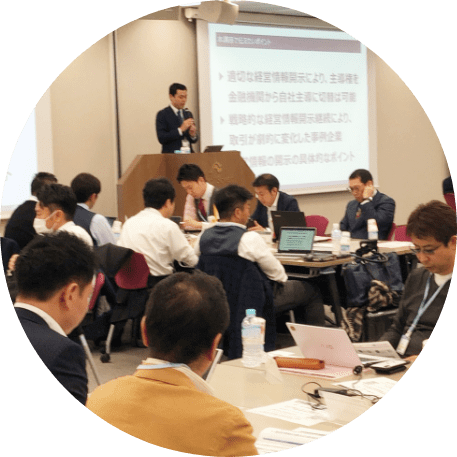 全業種向け 経営者勉強会】キャッシュフロー経営フォーラム 船井