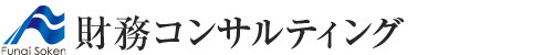 財務コンサルティングドットコム