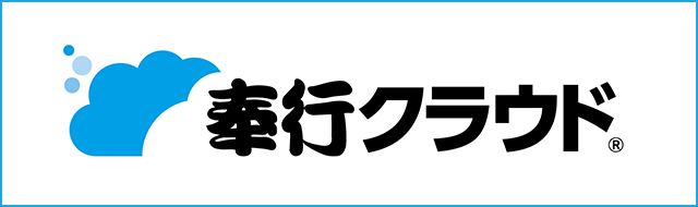 MFクラウド会計