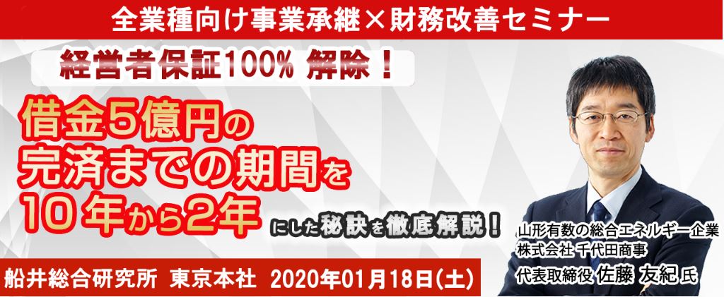 財務コンサルティングドットコム 財務コンサルティングドットコム