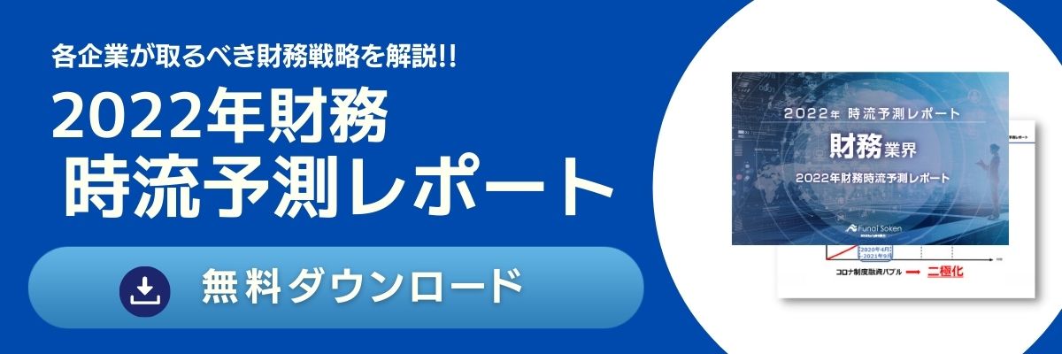 通信販売 詳説 自社株評価QA econet.bi